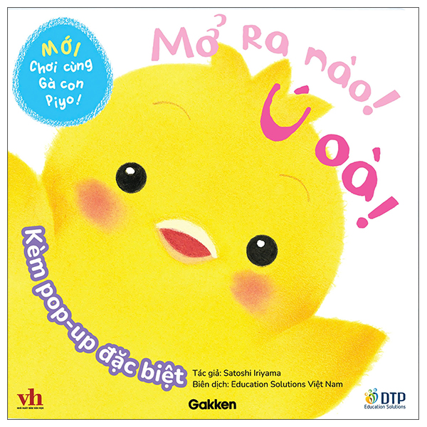 Choi Cung Ga Con Piyo! (Moi) - Mo Ra Nao! U Oa!