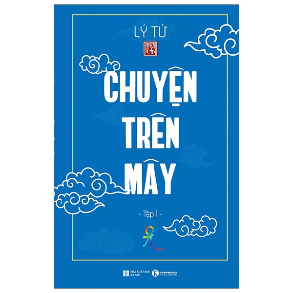 chuyện trên mây - tập 1