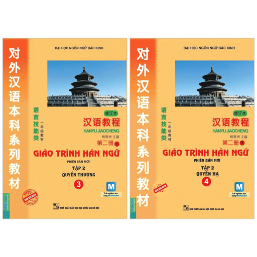 combo sách giáo trình hán ngữ - tập 2 - quyển thượng + quyển hạ (bộ 2 cuốn)