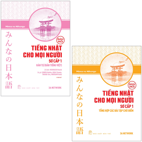 combo sách tiếng nhật cho mọi người - sơ cấp 1 - hán tự + tổng hợp các bài tập chủ điểm (bộ 2 cuốn)