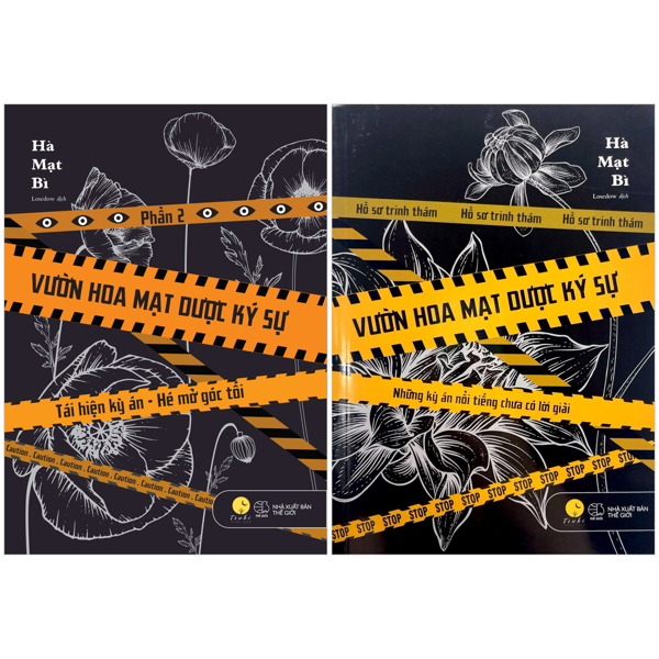 Combo Sach Vuon Hoa Mat Duoc Ky Su - Phan 1 + Phan 2 (Bo 2 Cuon)