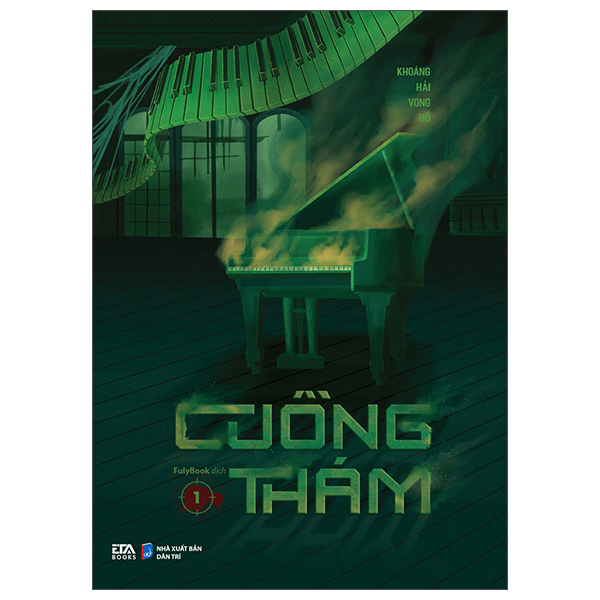 Cuồng Thám - Tập 1