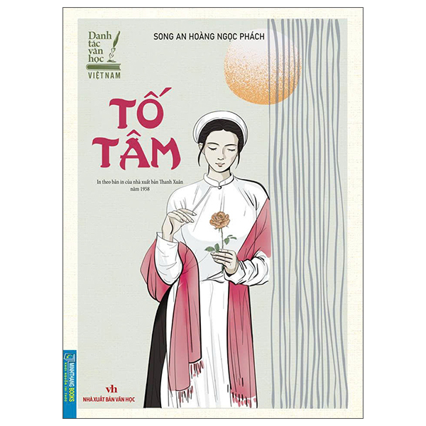 Danh Tac Van Hoc Viet Nam - To Tam (In Theo Ban In Cua NXB Thanh Xuan Nam 1958)