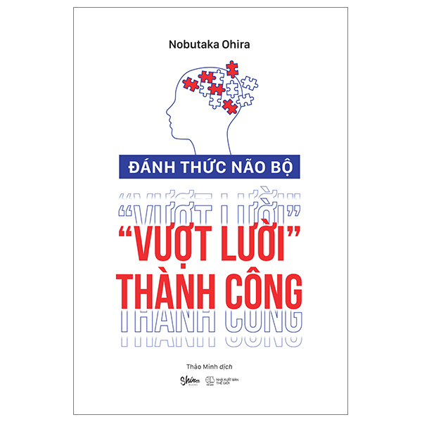 đánh thức não bộ - "vượt lười" thành công