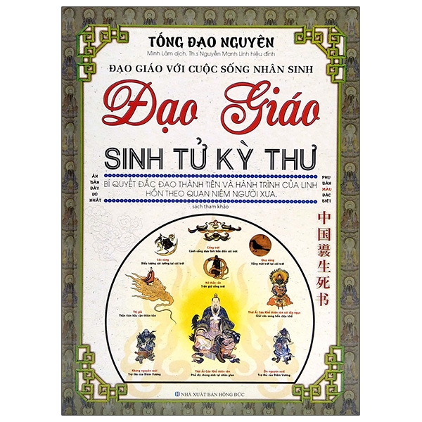 đạo giáo sinh tử kỳ thư (tái bản)