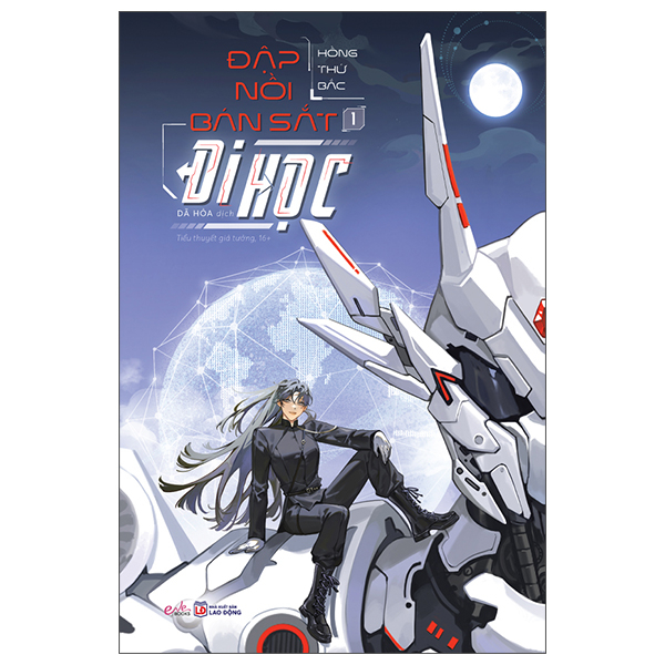 đập nồi bán sắt đi học - tập 1