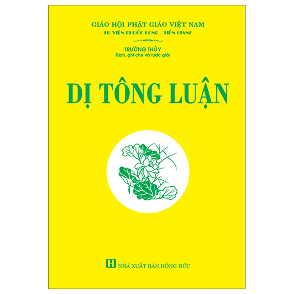 Dị Tông Luận