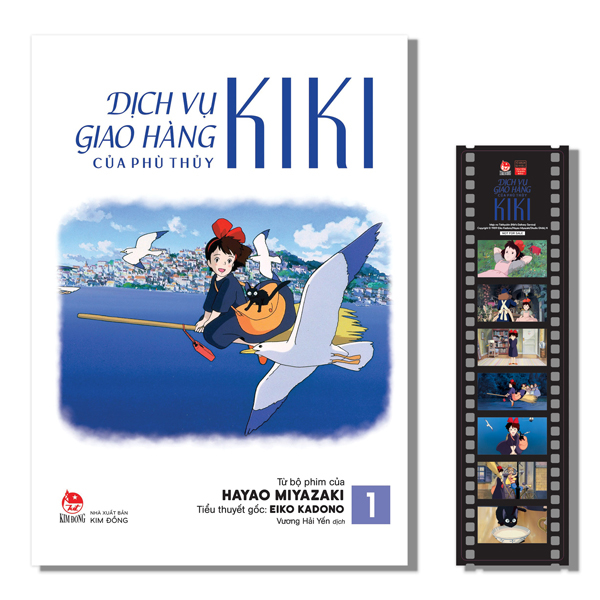 Dịch Vụ Giao Hàng Của Phù Thủy Kiki - Truyện Tranh Màu - Tập 1 - Tặng Kèm Filmstrip