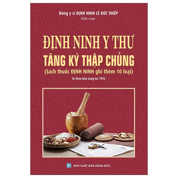 Định Ninh Y Thư - Tăng Ký Thập Chủng