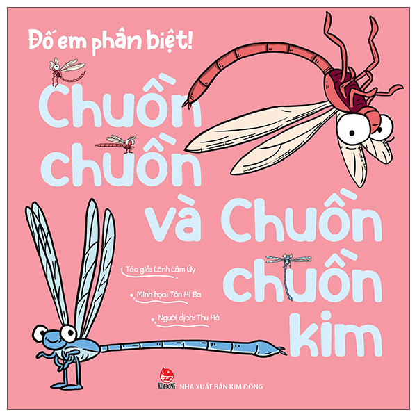 đố em phân biệt! - chuồn chuồn và chuồn chuồn kim