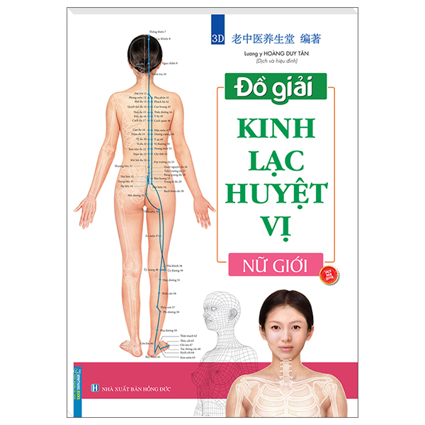 đồ giải kinh lạc huyệt vị - nữ giới