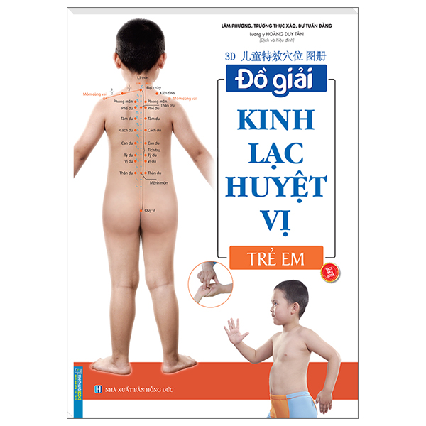 đồ giải kinh lạc huyệt vị - trẻ em