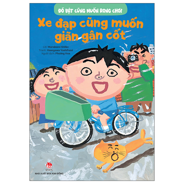 Do Vat Cung Muon Rong Choi - Xe Dap Cung Muon Gian Gan Cot