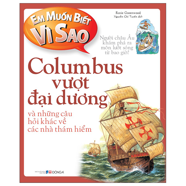 em muốn biết vì sao - columbus vượt đại dương và những câu hỏi khác về các nhà thám hiểm (tái bản 2022)