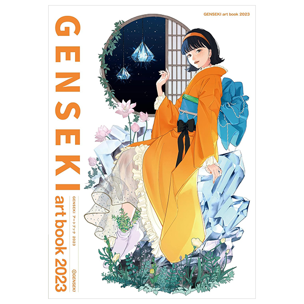 genseki art book 2023