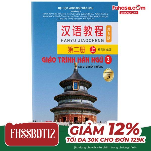 giáo trình hán ngữ 3 - tập 2: quyển thượng (phiên bản 3)