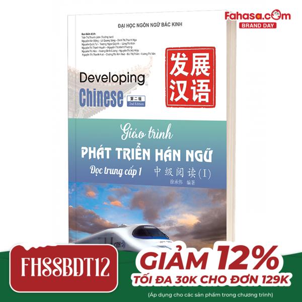 giáo trình phát triển hán ngữ - đọc trung cấp 1