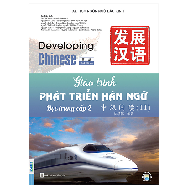 giáo trình phát triển hán ngữ - đọc trung cấp 2