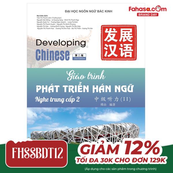 giáo trình phát triển hán ngữ - nghe trung cấp 2