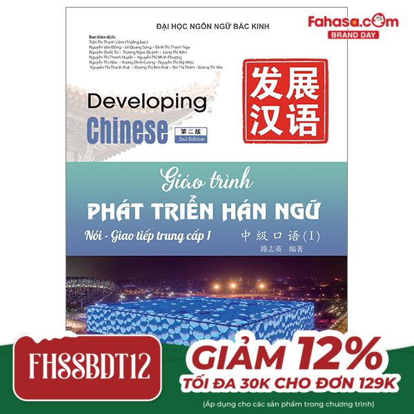 giáo trình phát triển hán ngữ - nói-giao tiếp trung cấp 1