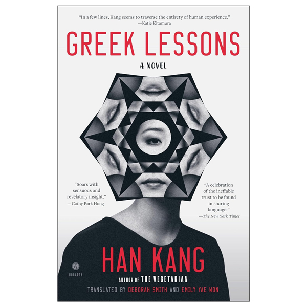 Greek Lessons - A Novel