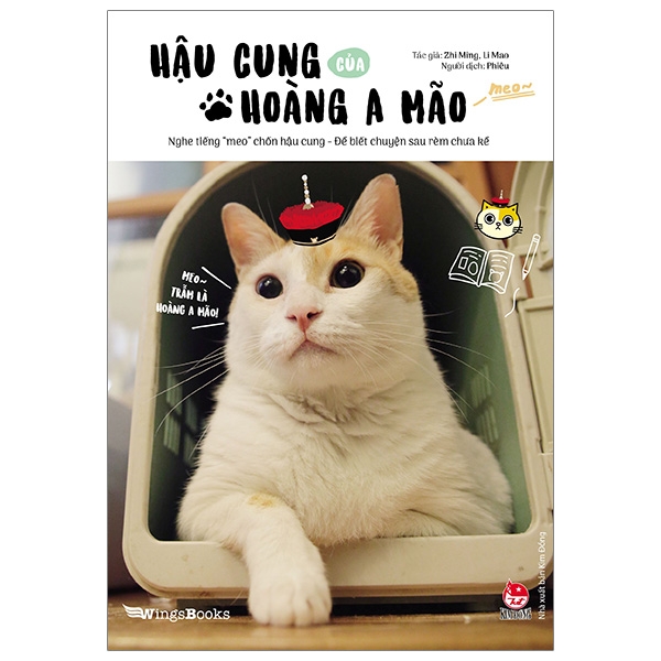 hậu cung của hoàng a mão