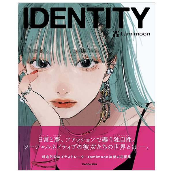 identity: tamimoon art book