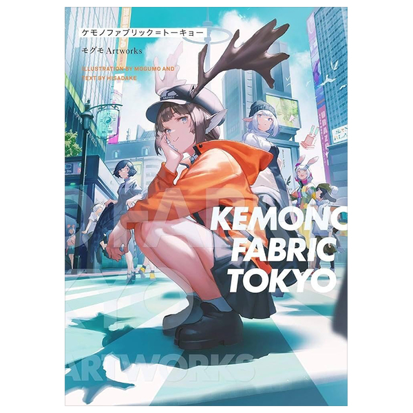 Kemono Fabric Tokyo モグモ Artworks - Kemono Fabric Tokyo Mogumo Artworks