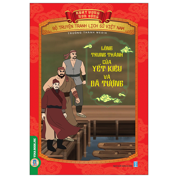 Khát Vọng Non Sông - Bộ Truyện Tranh Lịch Sử Việt Nam - Lòng Trung Thành Của Yết Kiêu Và Dã Tượng