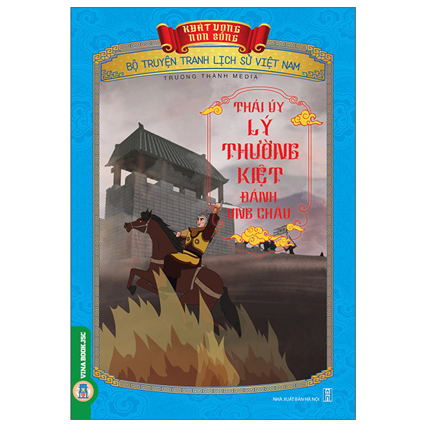 Khát Vọng Non Sông - Bộ Truyện Tranh Lịch Sử Việt Nam - Thái Úy Lý Thường Kiệt Đánh Ung Châu