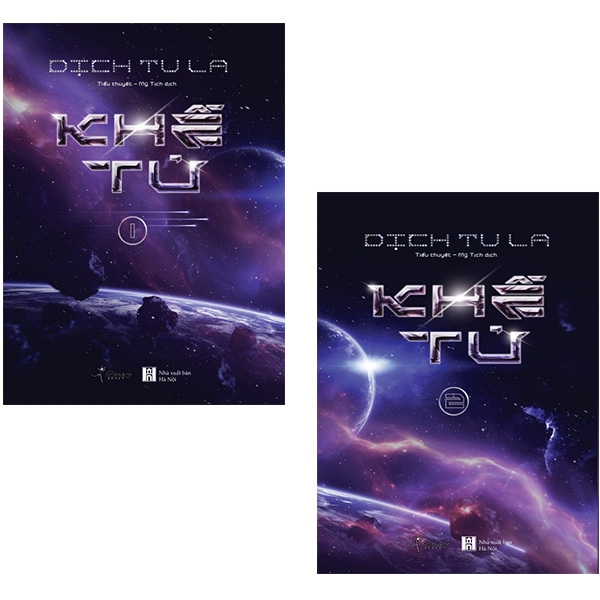 Khe Tu (Bo 2 Tap) - Tang Kem Bookmark + Postcard Coming Soon