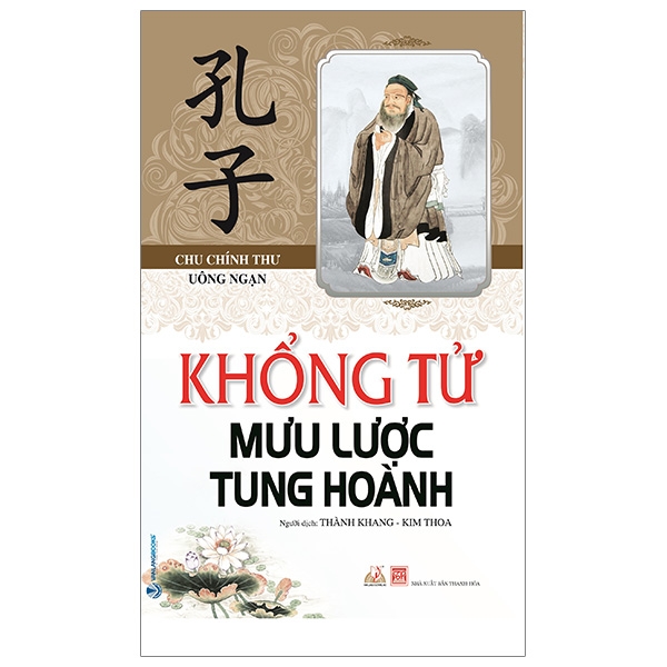 khổng tử - mưu lược tung hoành