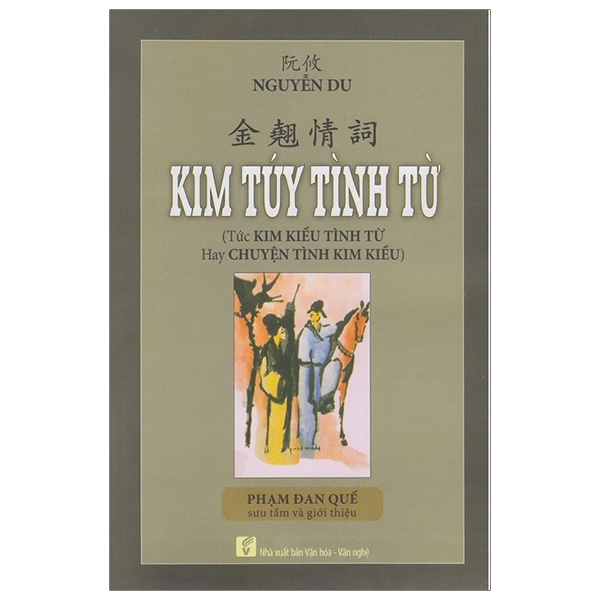 kim túy tình từ