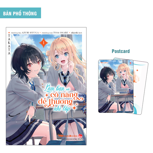 làm bạn với cô nàng dễ thương nhì lớp - tập 1 - tặng kèm postcard