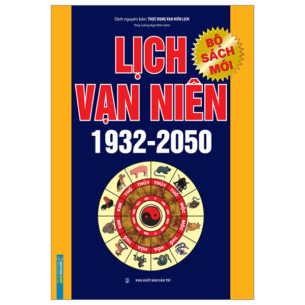 lịch vạn niên 1932-2050 - bìa cứng (tái bản 2023)