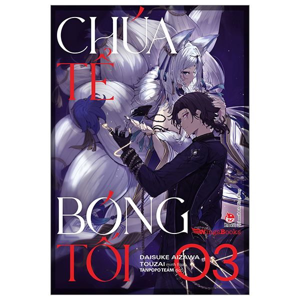 [light novel] chúa tể bóng tối - tập 3