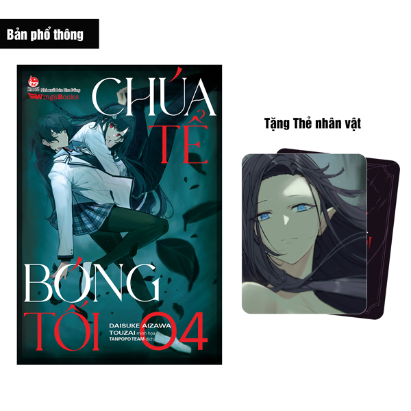 [light novel] chúa tể bóng tối - tập 4 - tặng kèm thẻ nhân vật