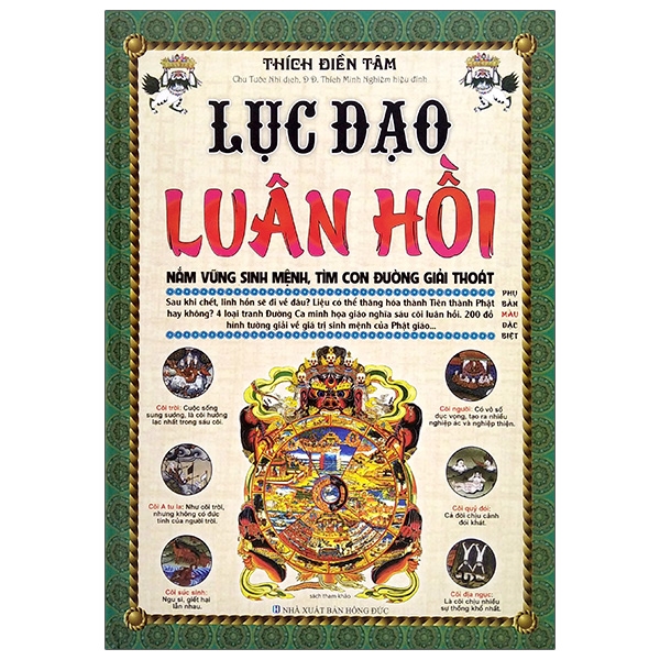 lục đạo luân hồi (2020)