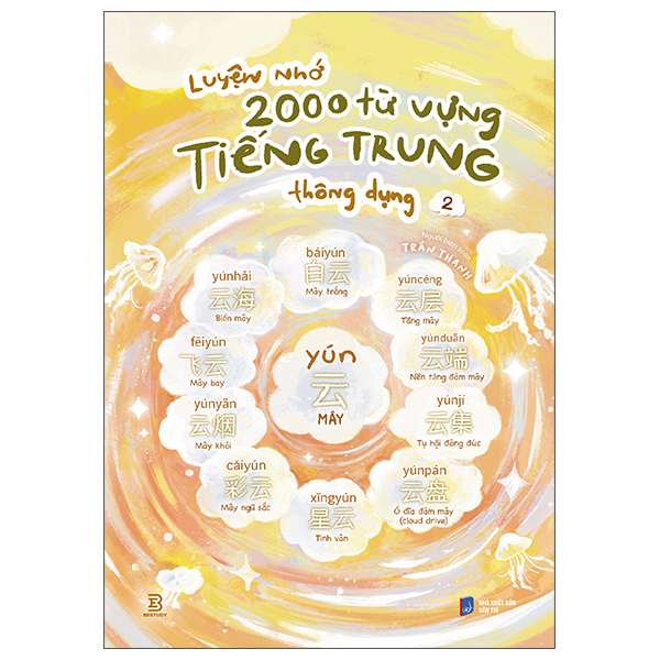 Luyện Nhớ 2000 Từ Vựng Tiếng Trung Thông Dụng - Tập 2