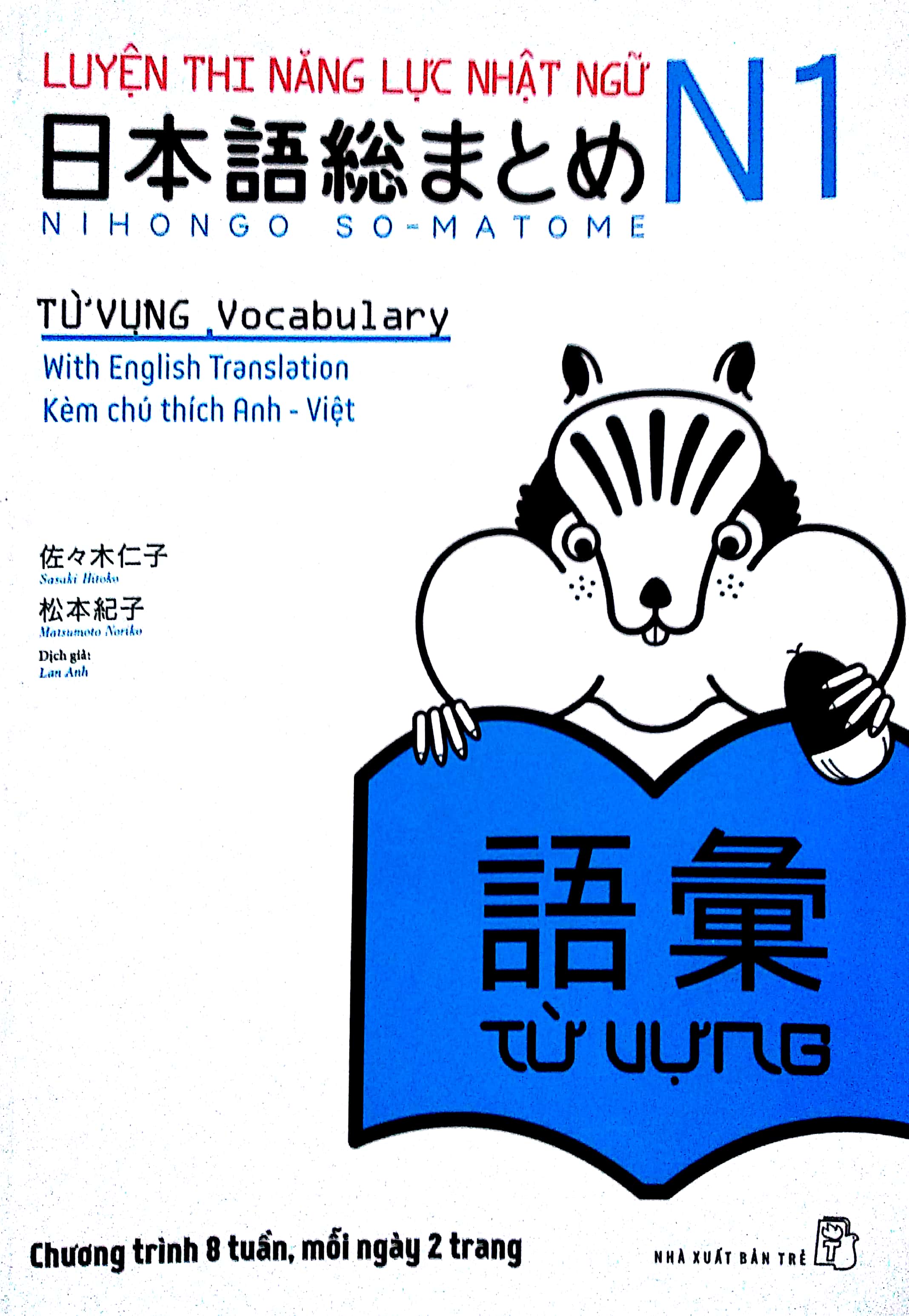 luyện thi năng lực nhật ngữ n1 – từ vựng