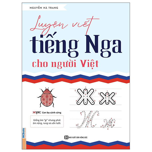 Luyện Viết Tiếng Nga Cho Người Việt