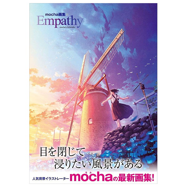 mocha 画集 empathy - mocha artworks empathy