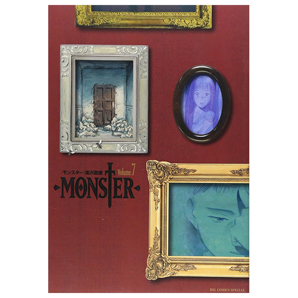 monster 完全版 7 - monster vol.7 (complete edition)