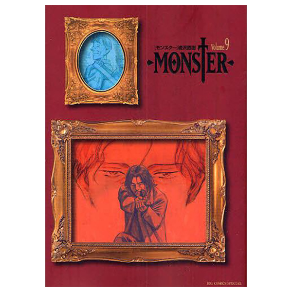 monster 完全版 9 - monster vol.9 (complete edition)