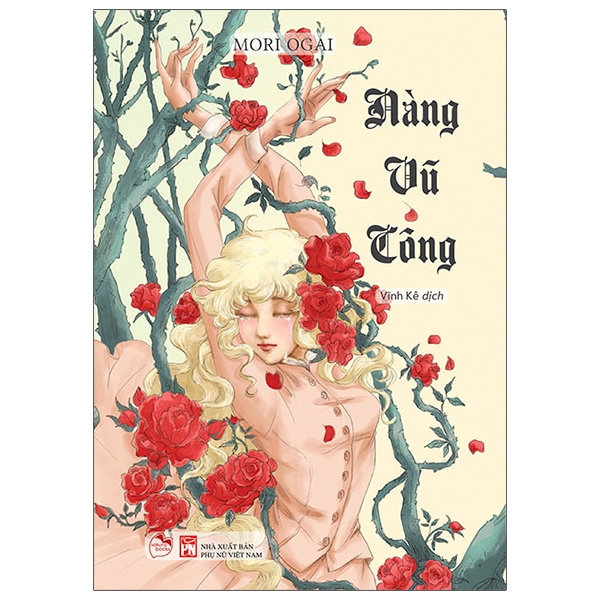 Nàng Vũ Công