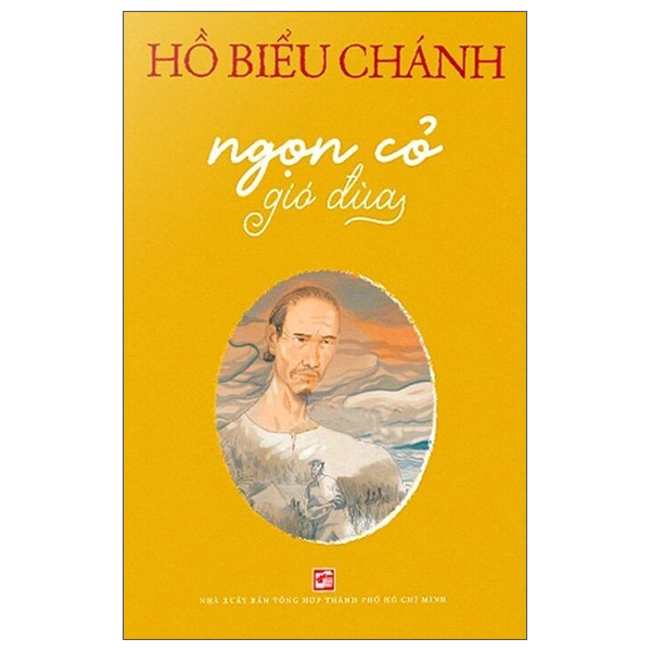 Ngọn Cỏ Gió Đùa (Tái Bản 2026)