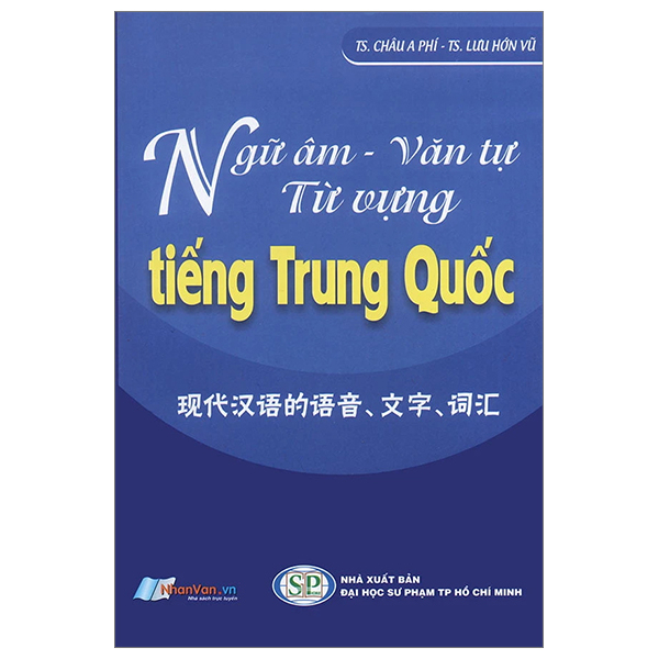 ngữ âm-văn tự - từ vựng tiếng trung quốc (tái bản 2024)