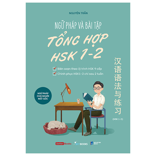 Ngữ Pháp Và Bài Tập Tổng Hợp HSK 1-2 (Tái Bản 2026)