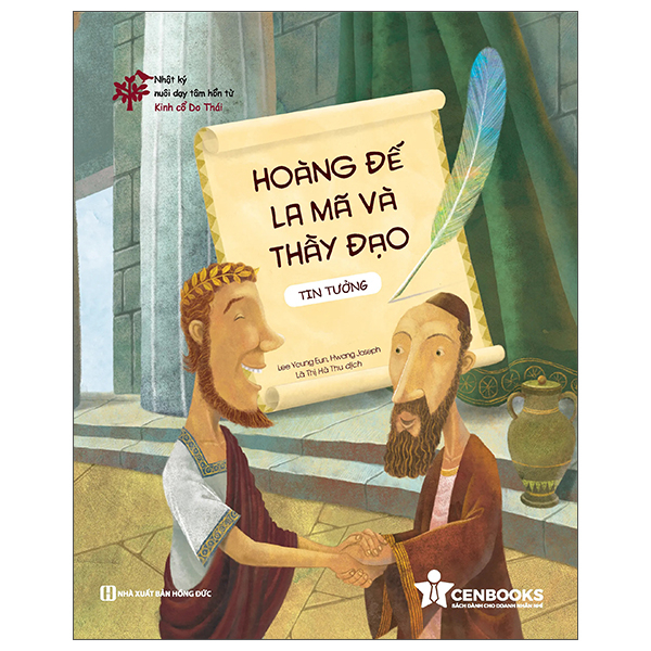 Nhật Ký Nuôi Dạy Tâm Hồn Từ Kinh Cổ Do Thái - Hoàng Đế La Mã Và Thầy Đạo - Tin Tưởng (Tái Bản 2026)