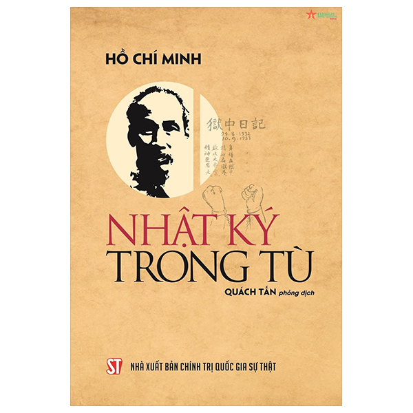 nhật ký trong tù